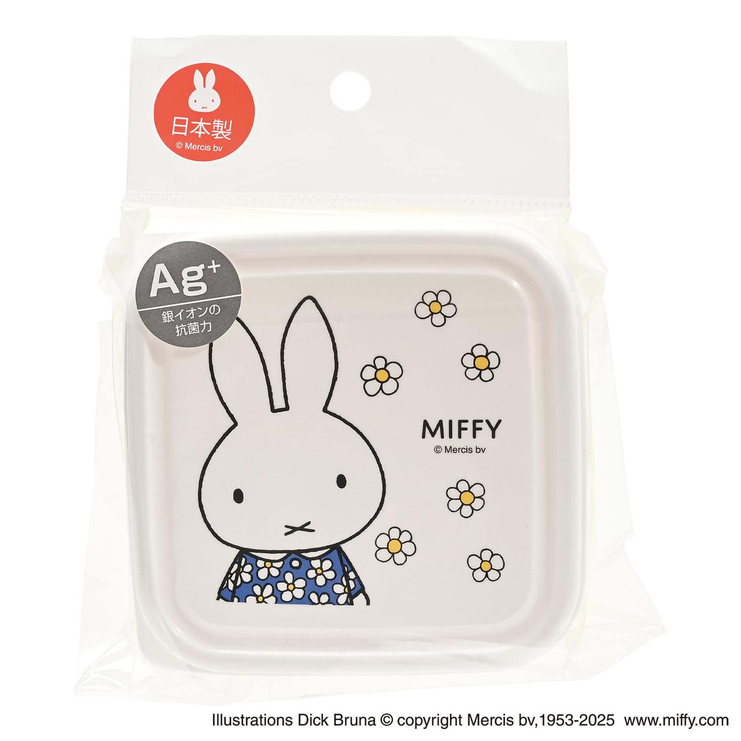 Amazon｜クツワ(Kutsuwa) ミッフィー(miffy) キッズランチ シールBOX(S