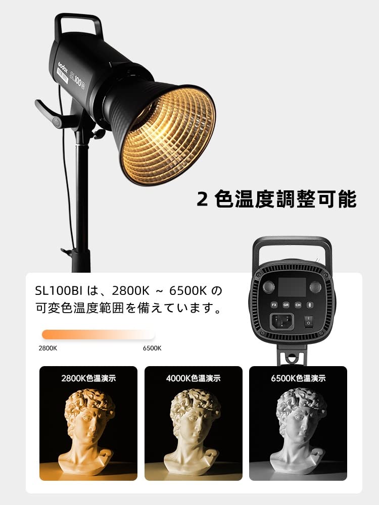 Amazon | 【Godox正規代理】Godox SL100Bi LED ビデオライト