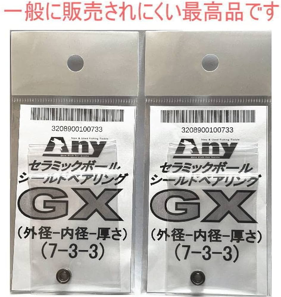 Amazon.co.jp: シマノ 16 アルデバランBFS XG スプール用 セラミック