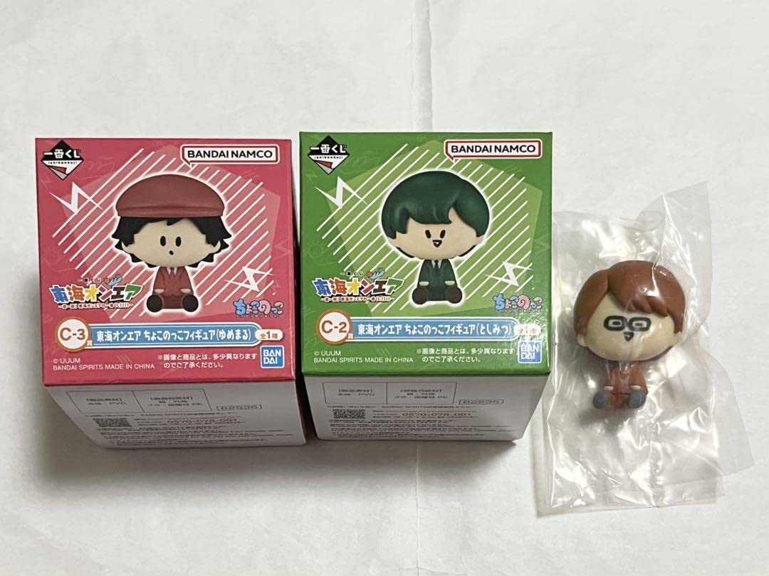 東海オンエア 一番くじ としみつ ゆめまる フィギュア　おまけ付き 東海オンエア」一番くじ第3弾が登場！ メンバー6名を完全
