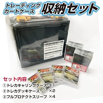 トレカキャリングケース ggw725x トレカキャリングケース __ : YouShowShop - 通販 - Yahoo