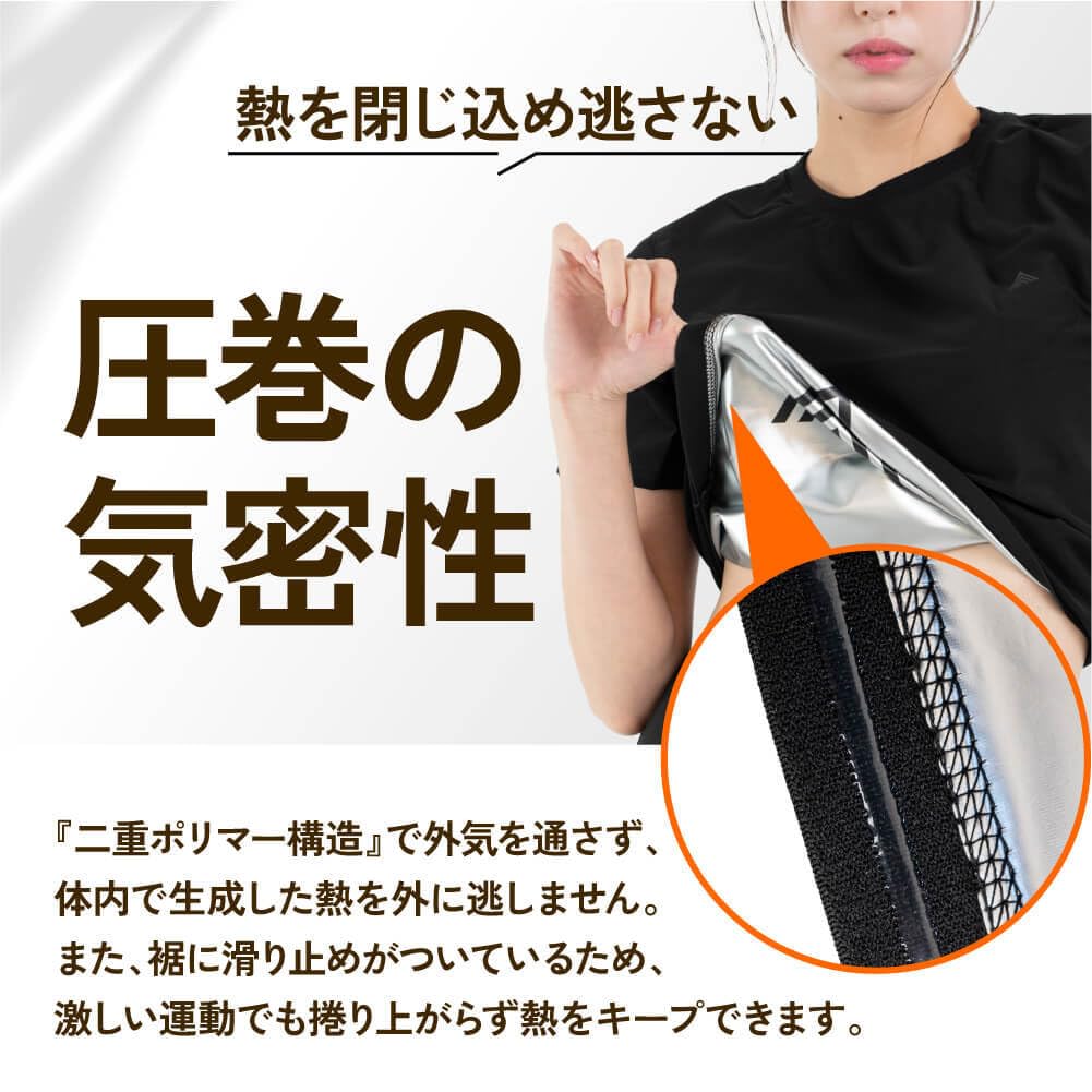 Amazon.co.jp: HEATTRAP