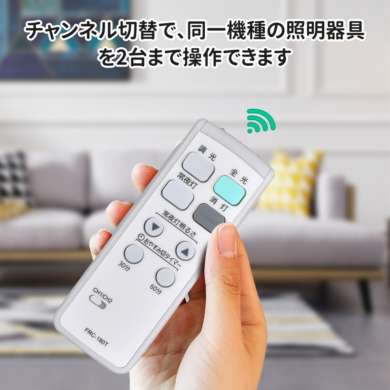 Amazon | LEDシーリングライトリモコン FRC-180T for TOSHIBA 東芝照明