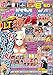 パチンコ必勝ガイドMAX 2025年07月号