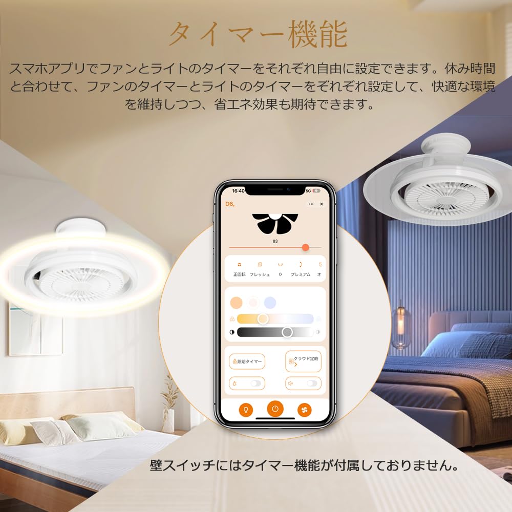 ルミナス　LEDシーリングファン　2025年式　サーキュレーター付き　賃貸でも❗️ Amazon.co.jp : 【初登場！2025年モデル】ファン付きシーリングライト