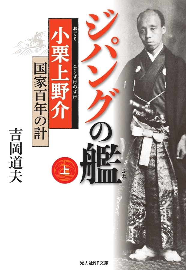 Amazon.co.jp: 吉岡 道夫: 本、バイオグラフィー、最新アップデート