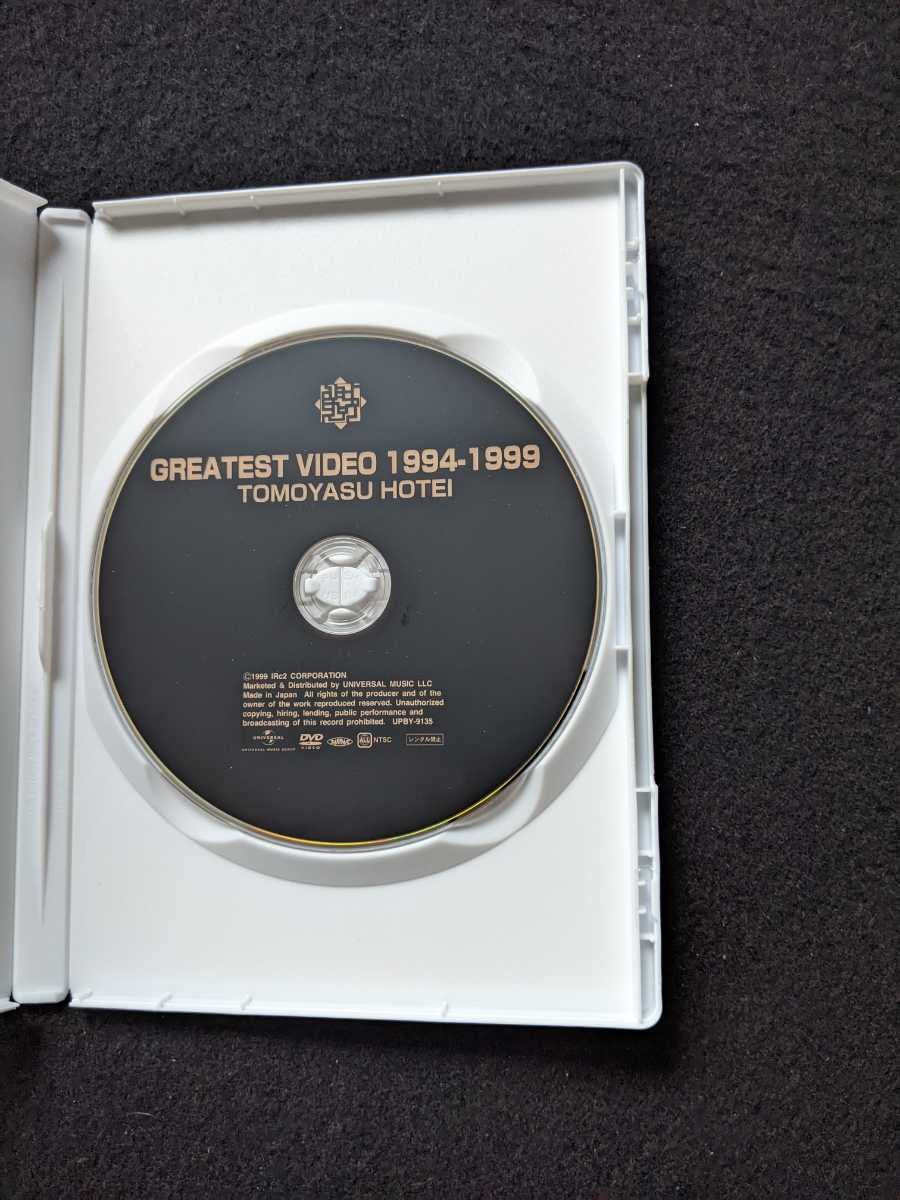 布袋寅泰GREATEST VIDEO 1994 1999 DVD期間限定盤