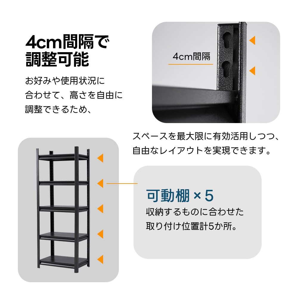 Amazon｜スチールラック 5段 幅60*奥行き40*高160cm 収納 棚 ラック