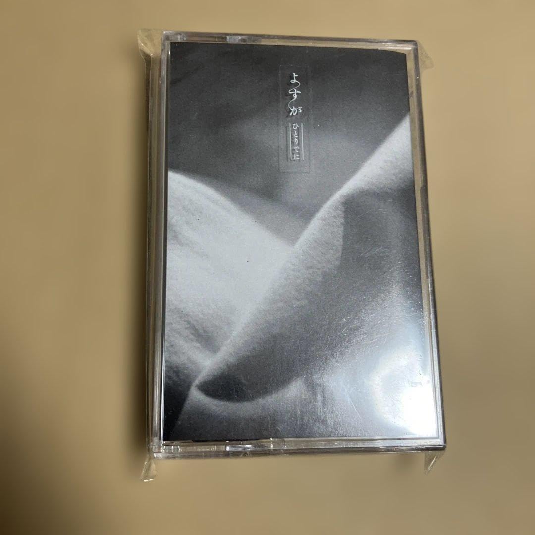 カネコアヤノ よすが ひとりでに カセットテープ 完売品】カネコアヤノ