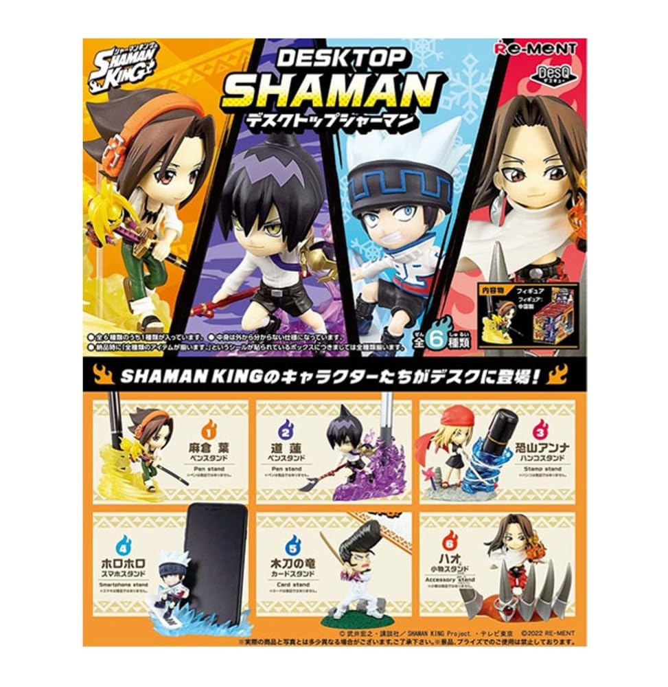 Amazon.com: Re-Ment-Shaman King Desktop Shaman -Trading Figure - 1