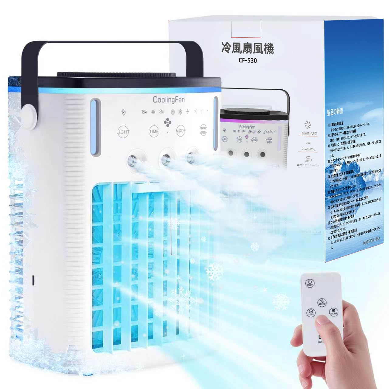 冷風機 強力 人気【2026最新昇級・噴霧量3倍にUP・強清涼感】 卓上クーラー 冷風扇 水タンク1000ml大容量 軽量 加湿 卓面濡れない 30db静音 空気清浄 9W省エネ タイマー機能 3段階風力 3段階ミスト 上下角度調整 ミニクーラー 氷入れ可 ミニ冷風機 夜灯モード 熱中症と暑さ対策 PSE認証済 日本語説明書 (ブラック&ホワイト)