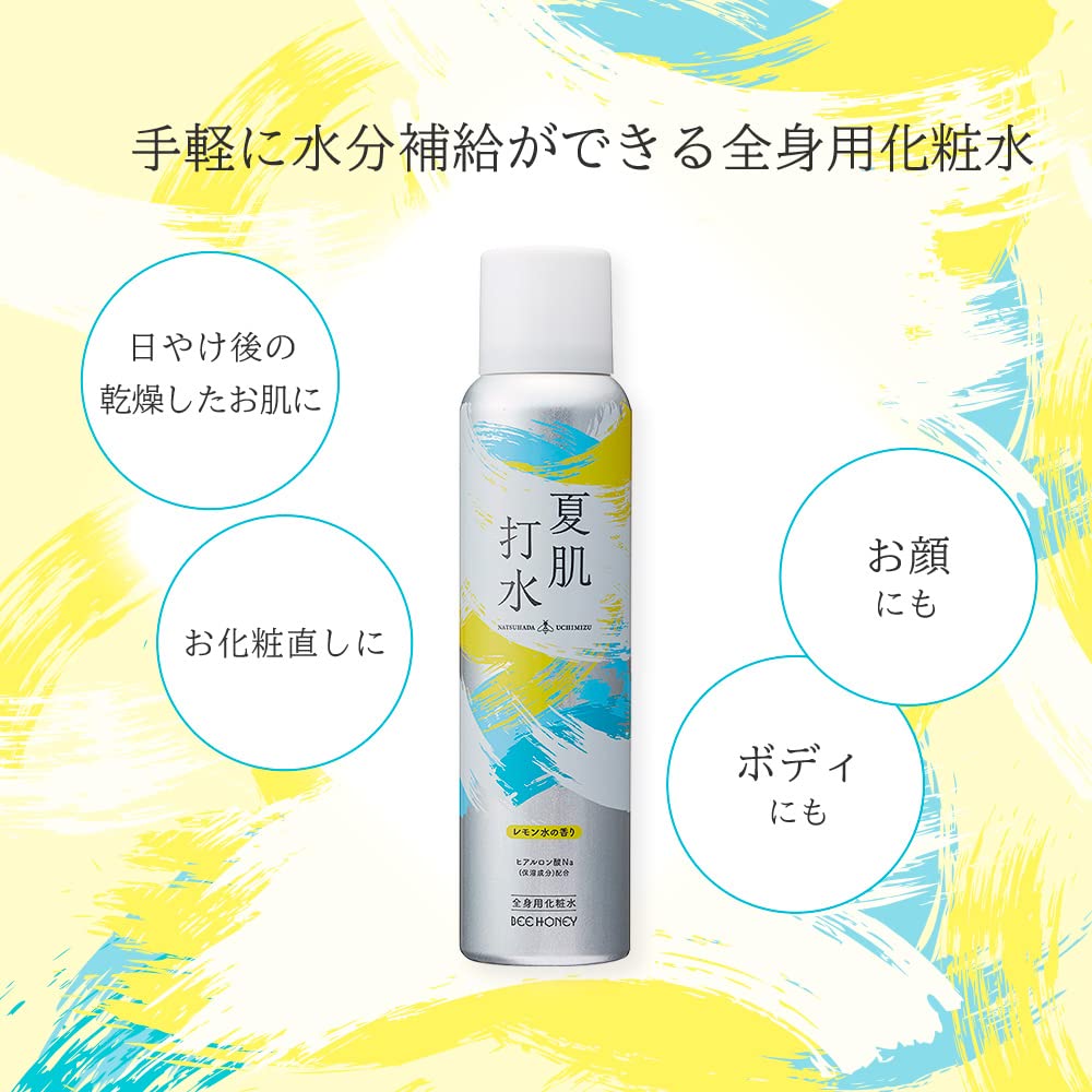 Amazon | BEE HONEY (ビーハニー) 夏肌打水 n 130g スプレー化粧水