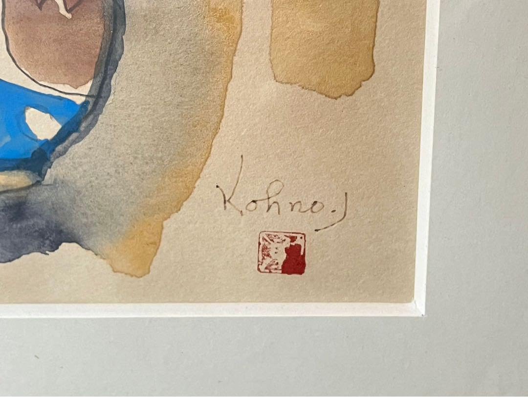 Amazon.co.jp: 河野重軌 絵画 薔薇 バラ ローズ 水彩画 インテリア 