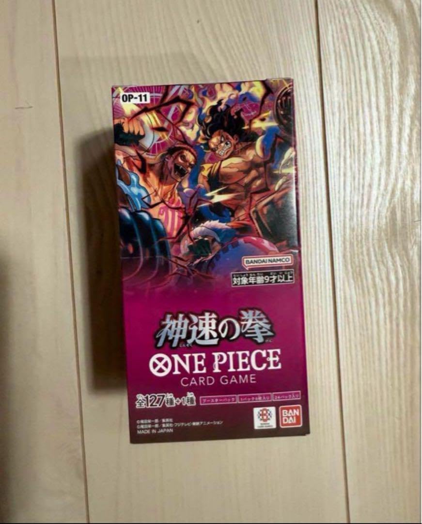 晴れのちときどき胸騒ぎ ブロッコリーハイブリッドカードコレクション