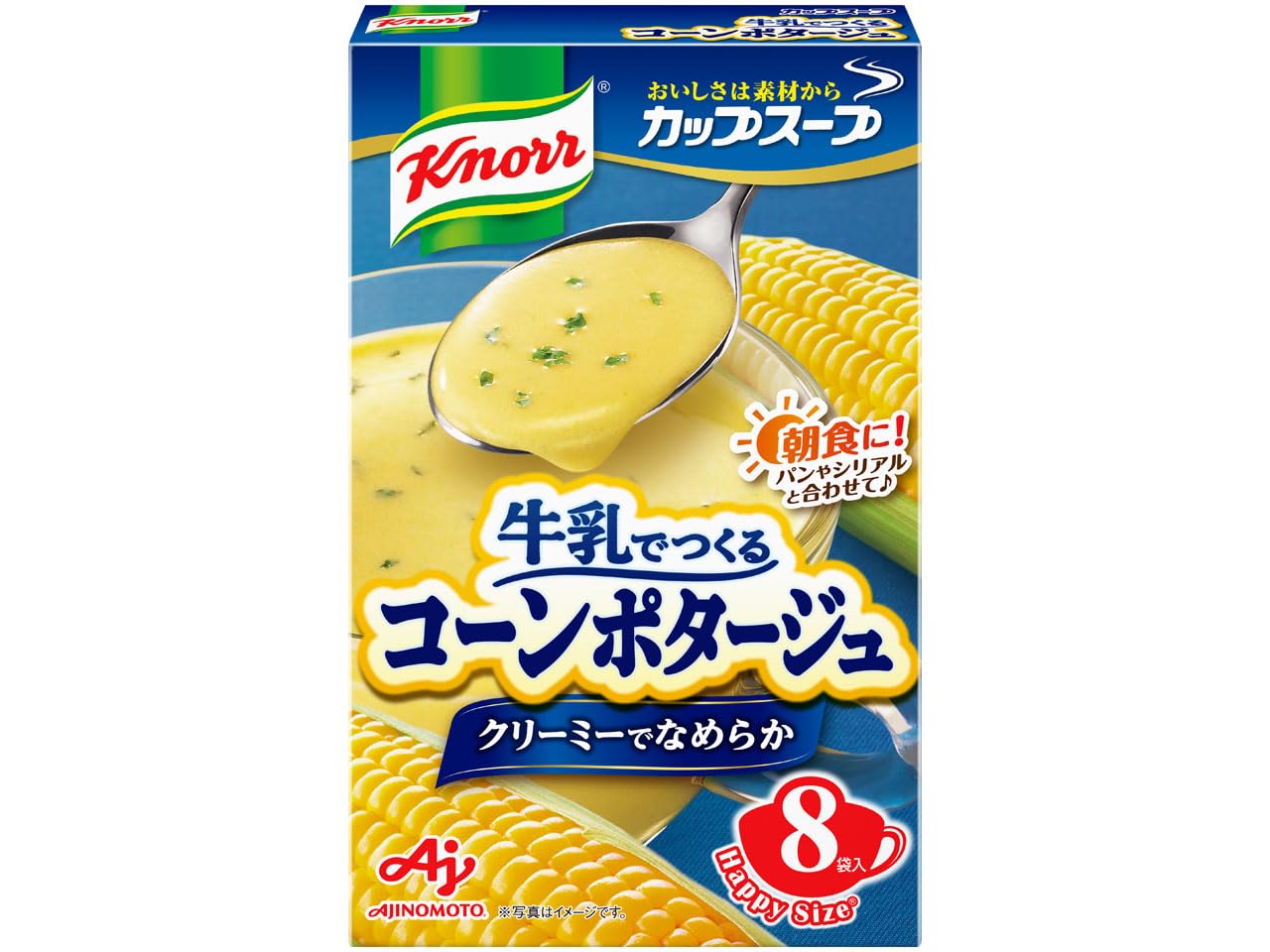 Amazon | 味の素 クノール牛乳でつくるコーンポタージュ 8袋