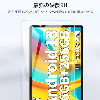 Amazon.co.jp: 【KYK SHOW】Teclast T50 Pro 保護フィルム（2023