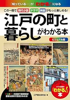 古書　小説　江戸時代 古書 小説 江戸時代 明治期 古書 小説 江戸時代 江戸の探偵
