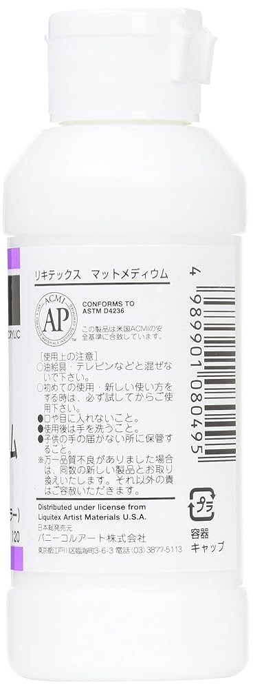 (未使用･未開封品)　リキテックス アクリル絵具 リキテックス マットメディウム 1200ml sdt40b8 Amazon | リキテックス(Liquitex) アクリル絵具マットメディウム