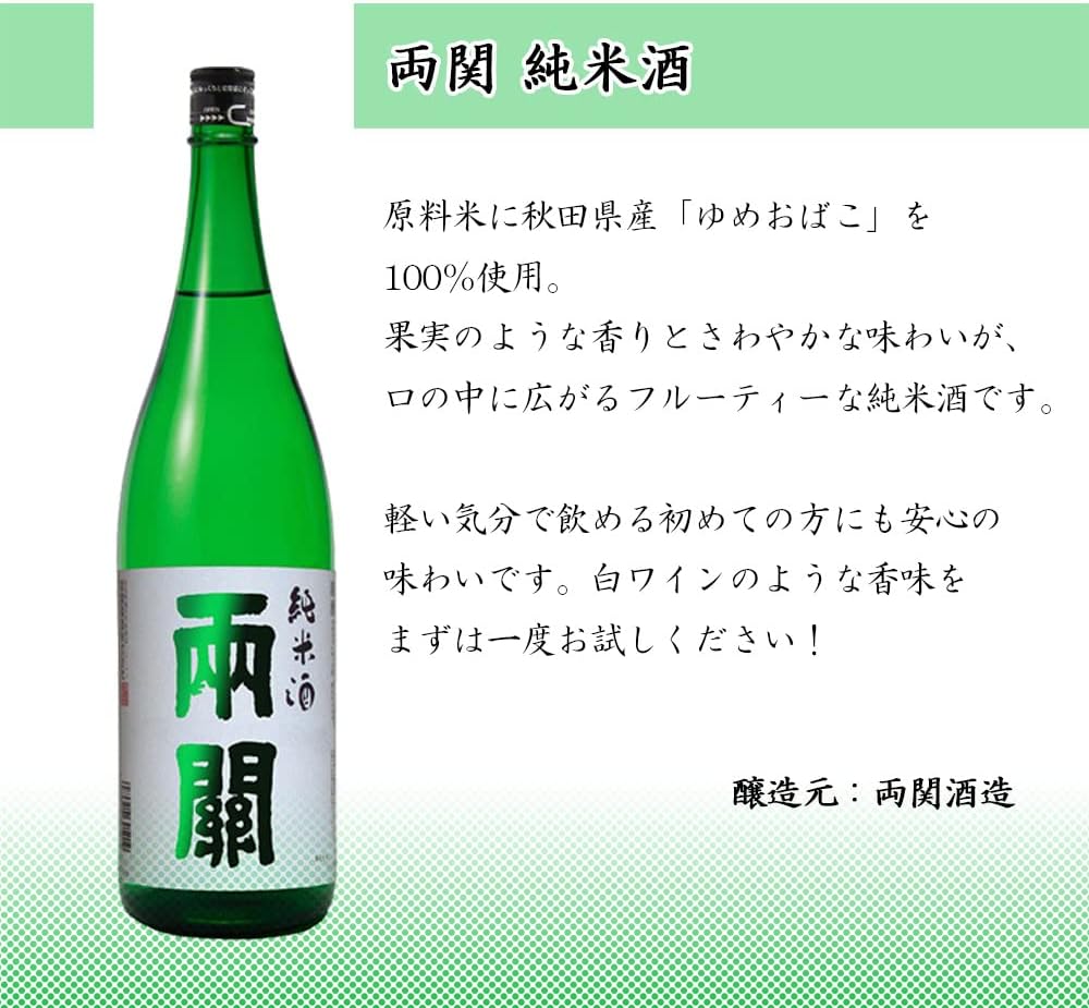 21年激安 6本セット X3 Blanc 金紋秋田酒造株式会社 日本 秋田 日本酒 7ml Fucoa Cl 21年激安 6本セット X3 Blanc 金紋秋田酒造株式会社 日本 秋田 日本酒 7ml Fucoa Cl