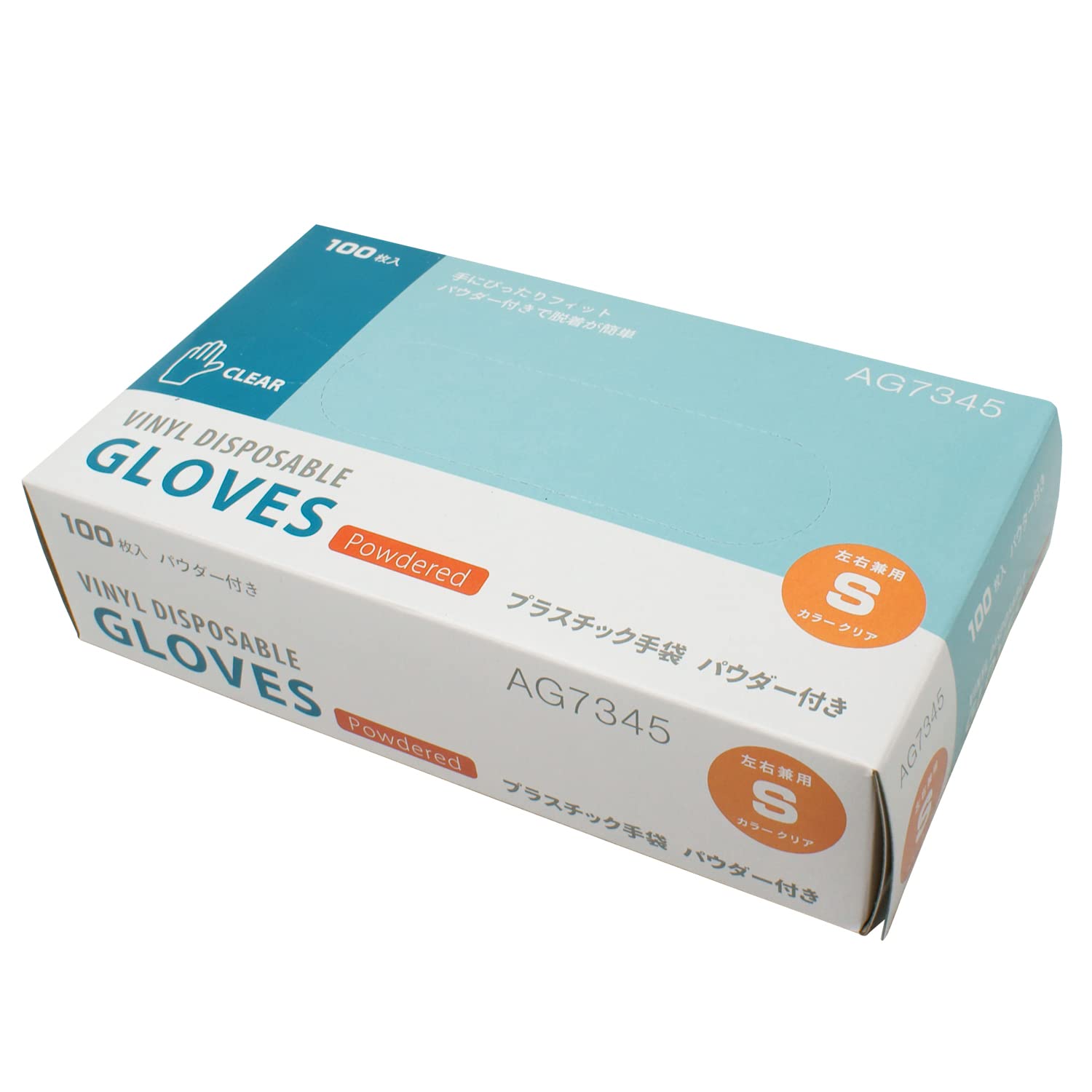 使い捨て手袋 プラスチックグローブ Mサイズ 20箱Ｌサイズ20箱 平日11時迄 当日発送／【20箱×100枚】プラスチック手袋 プラスチック