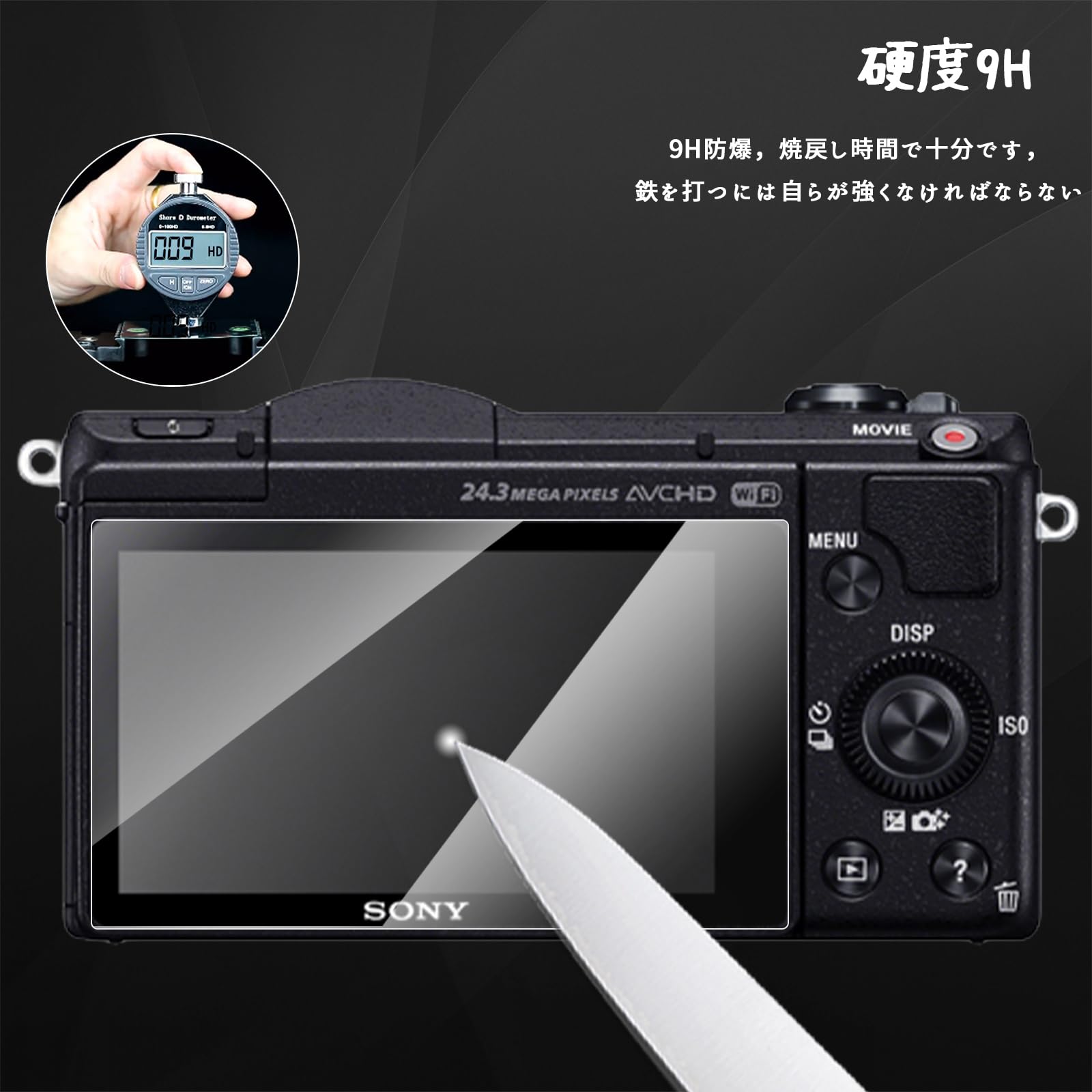 SONY α5100 美品 液晶保護フィルム専用カバー付 ※液晶パネル説明有り Amazon | ClearView SONY α5100対応 76.5/45/R1 液晶保護