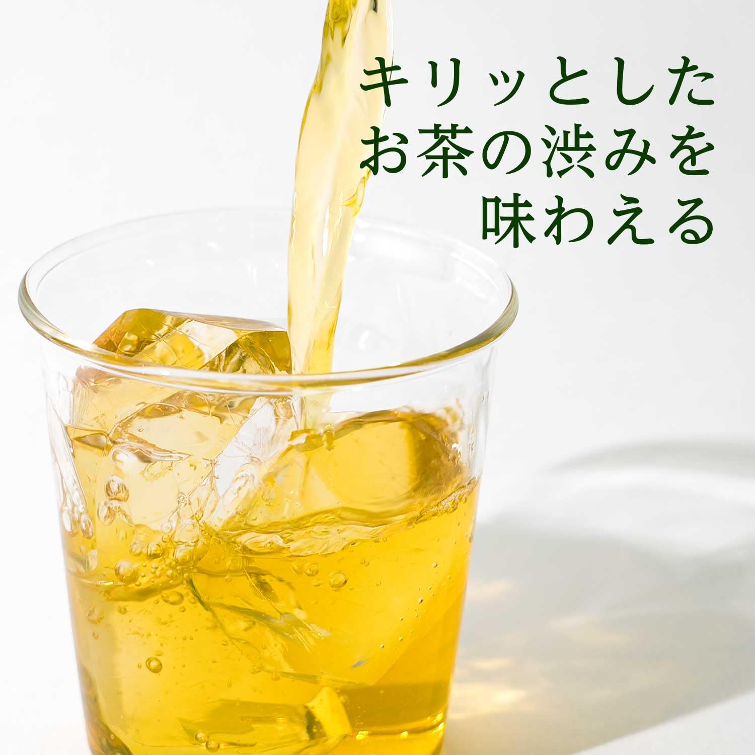 Amazon.co.jp: 【Amazon.co.jp限定】 伊藤園 RROボックス おーいお茶
