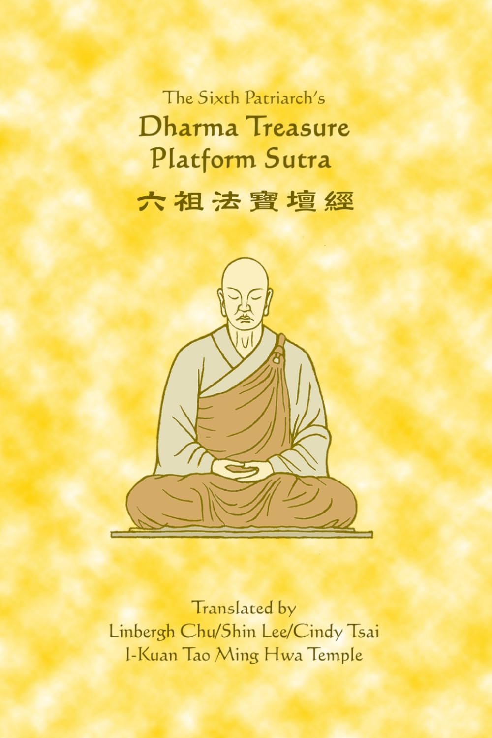 The Sixth Patriarch's Dharma Treasure Platform Sutra