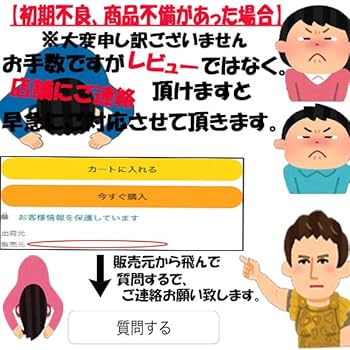 Amazon.co.jp: ガット張り機 ストリングマシン用 デジタル