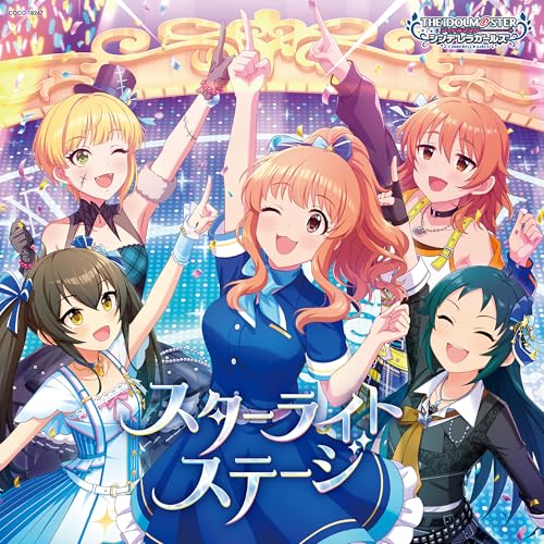 スターライトステージ (M@STER VERSION)