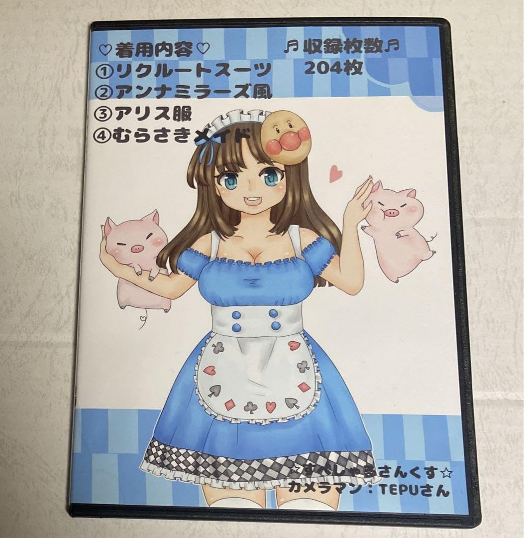 Amazon.co.jp: 日南 しゅっかなんす コスプレROM Canan にゅうかなんす