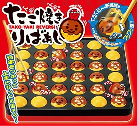 Amazon たこ焼きりばぁし リバーシゲーム リバーシ おもちゃ Amazon たこ焼きりばぁし リバーシゲーム リバーシ おもちゃ