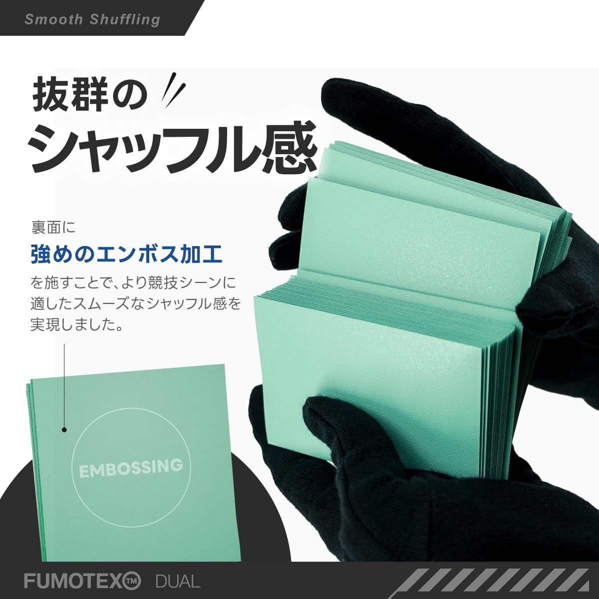 FUMOTEX DUAL スリーブまとめ売り fumotex_dual_YellowFreesia1.