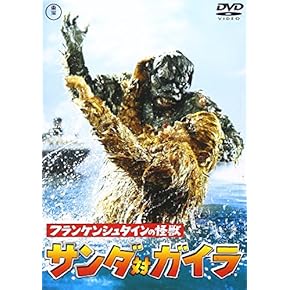 特撮秘宝コレクションDVD-BOX 原始怪獣ドラゴドン&amp;魔法の剣 cm3dmju 特撮秘宝コレクションDVD-BOX(怪獣篇) 原始怪獣ドラゴドン&魔法