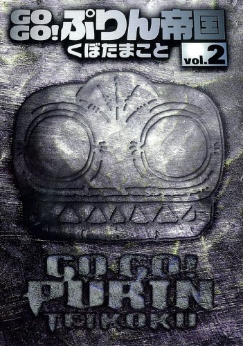 ヴァンプ将軍のさっと一品 5回 ７回 ニコニコ動画