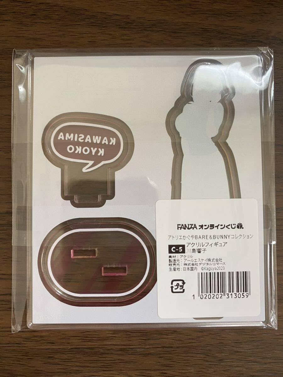 アトリエかぐや BARE&BUNNY コレクション2 W-3 キャンバスボード Amazon.co.jp: FANZAオンラインくじ BARE&BUNNYコレクション