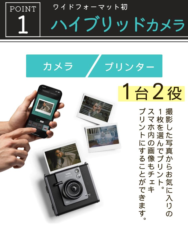 FUJIFILM instax WIDE Evo フィルム50枚、保証残あり Amazon | チェキ instax WIDE Evo フィルム50枚 microSD 液晶保護