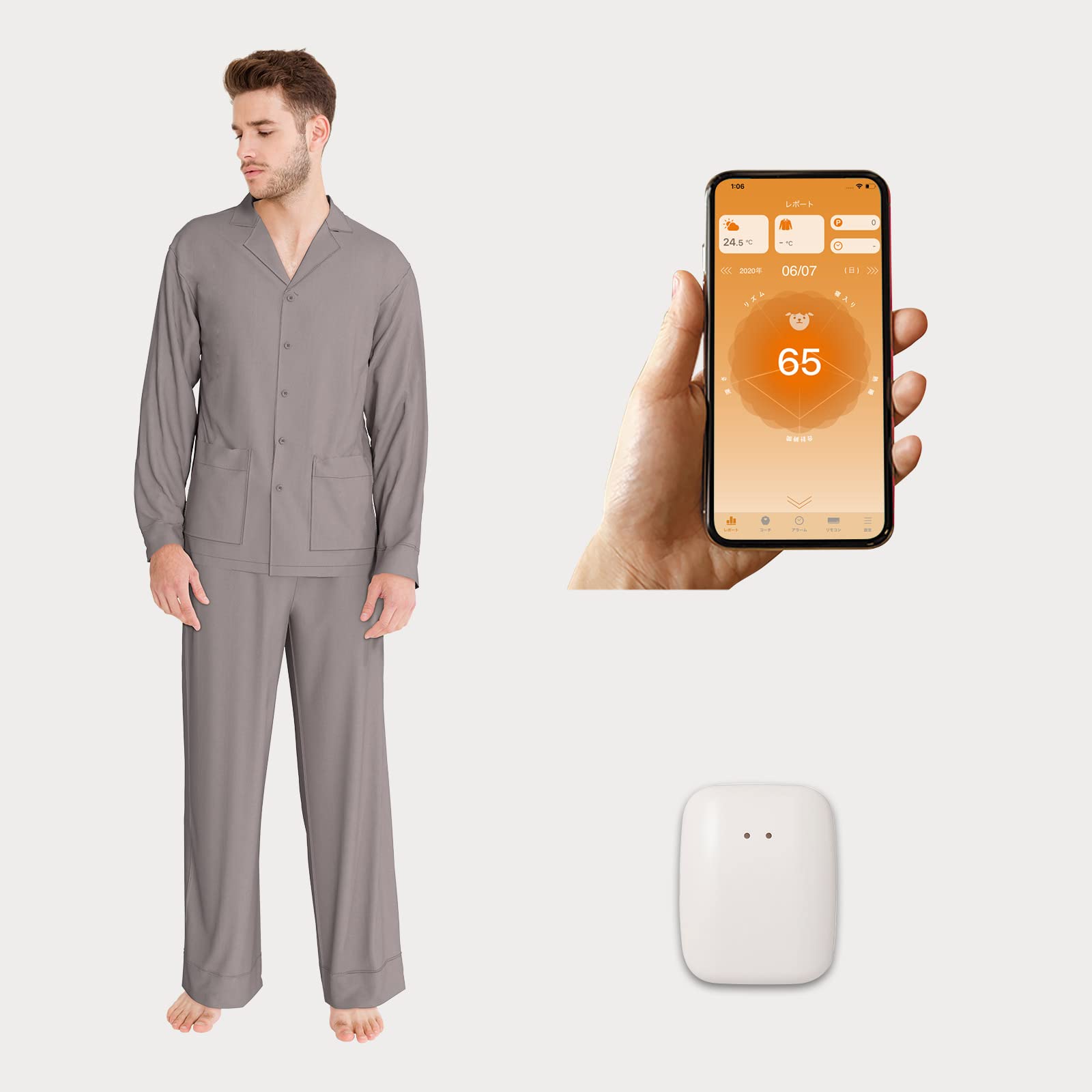 Amazon | イー・スリーピー(eSleepy) 【日本製】睡眠計測ナイトウエア 
