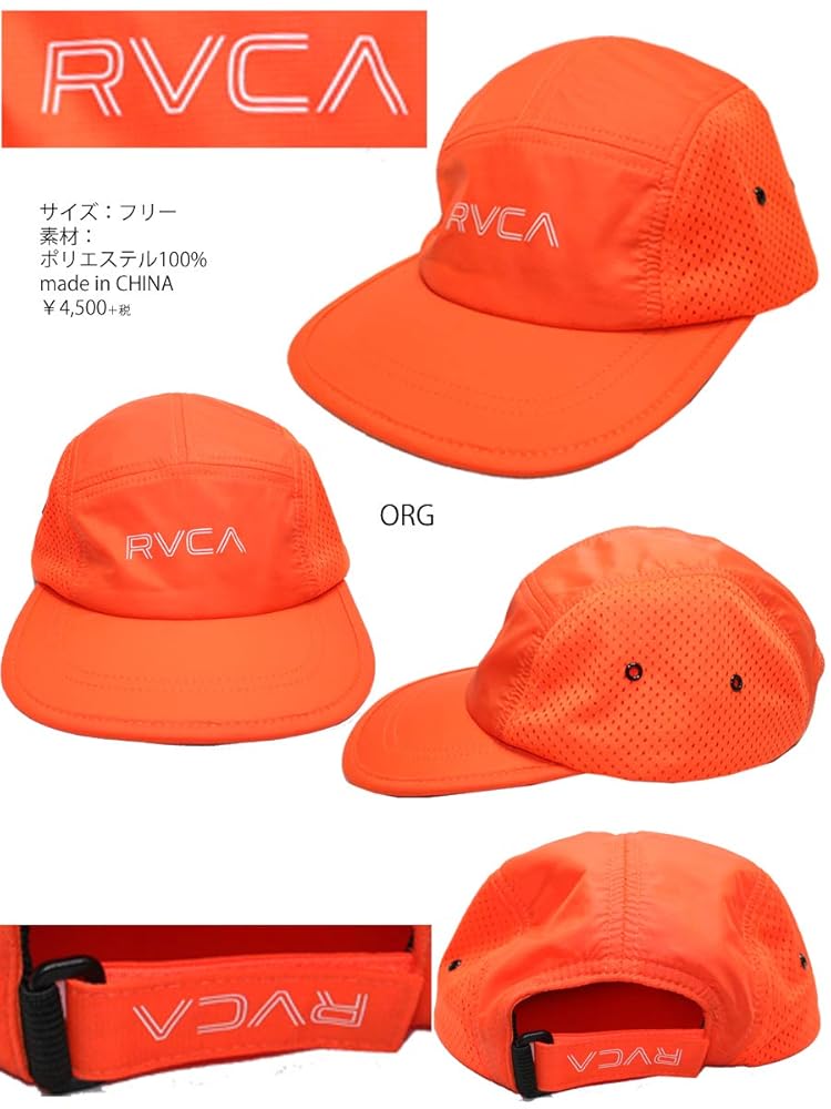 RVCAルーカUS限定ロゴアイコン刺繍フレックスフィットツイル