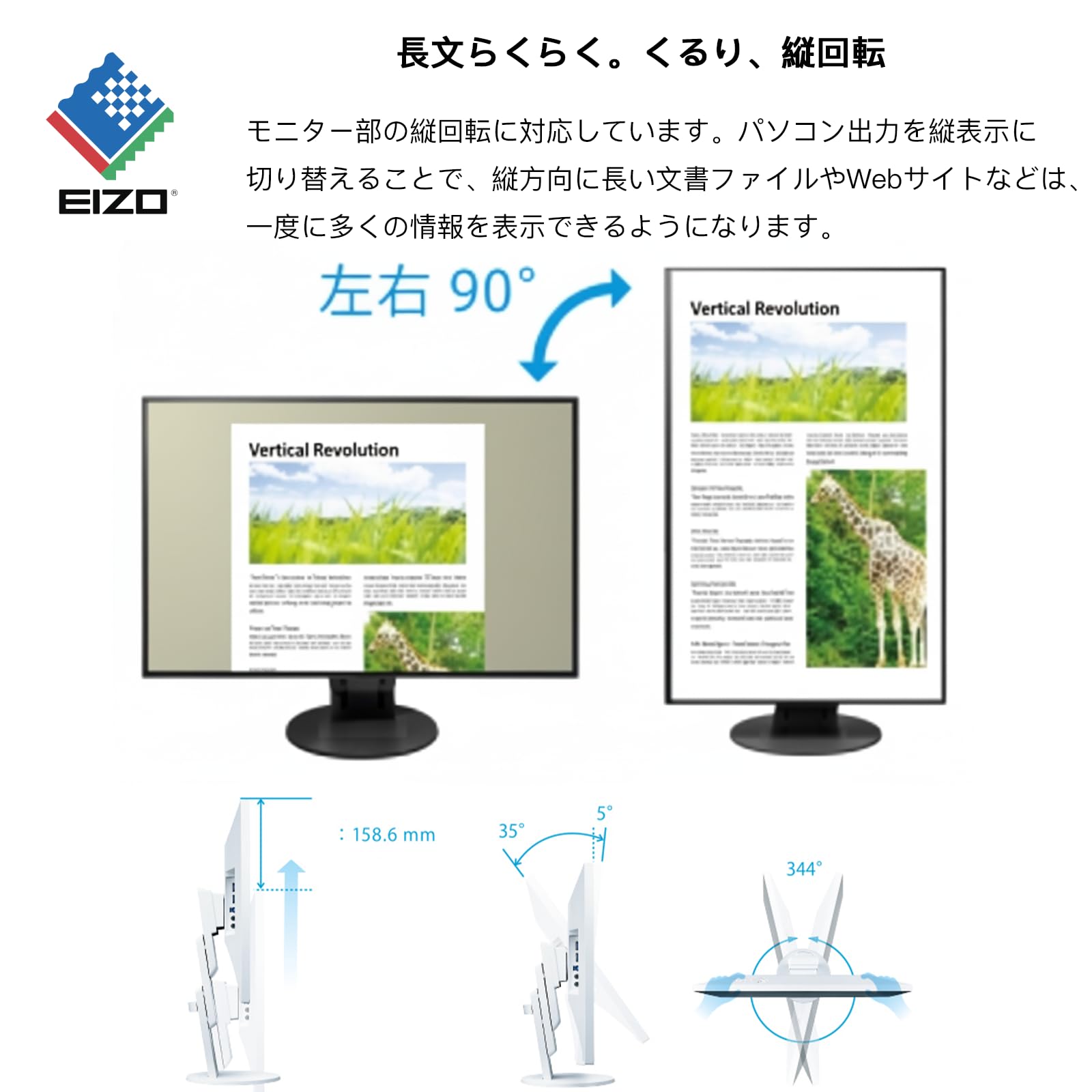 Amazon.co.jp: 【整備済み品】エイゾー FlexScan EV2451 23.8型 フルHD