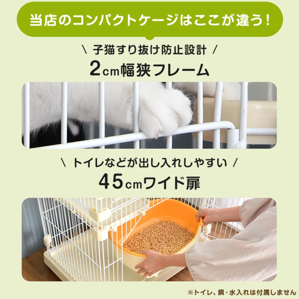 Amazon.co.jp: タンスのゲン 猫ケージ 2段 幅69×奥行48×高さ106cm