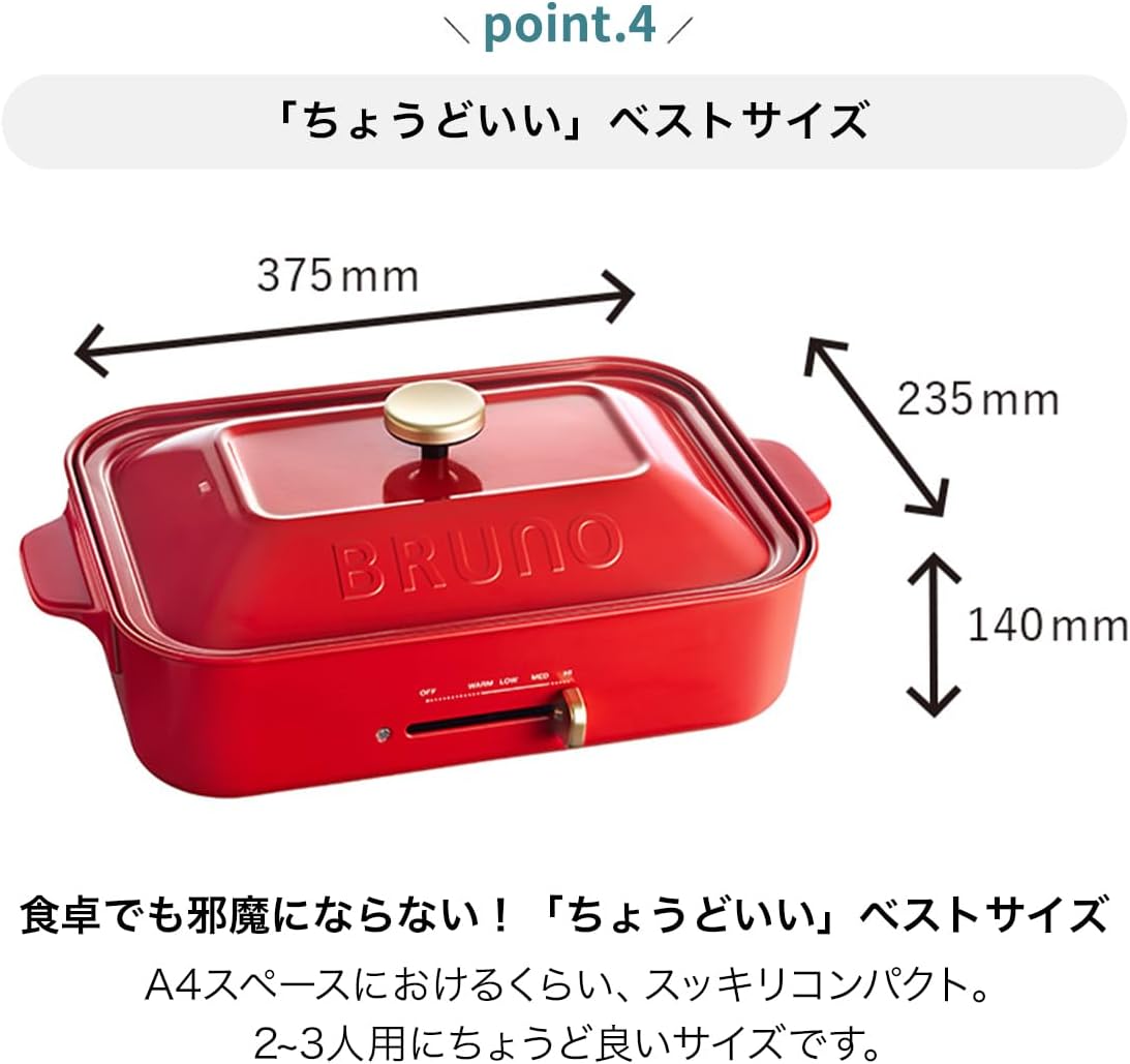 Bruno Pot Bruno Compact Hot Plate BOE021-RD Red 5 Plates Set