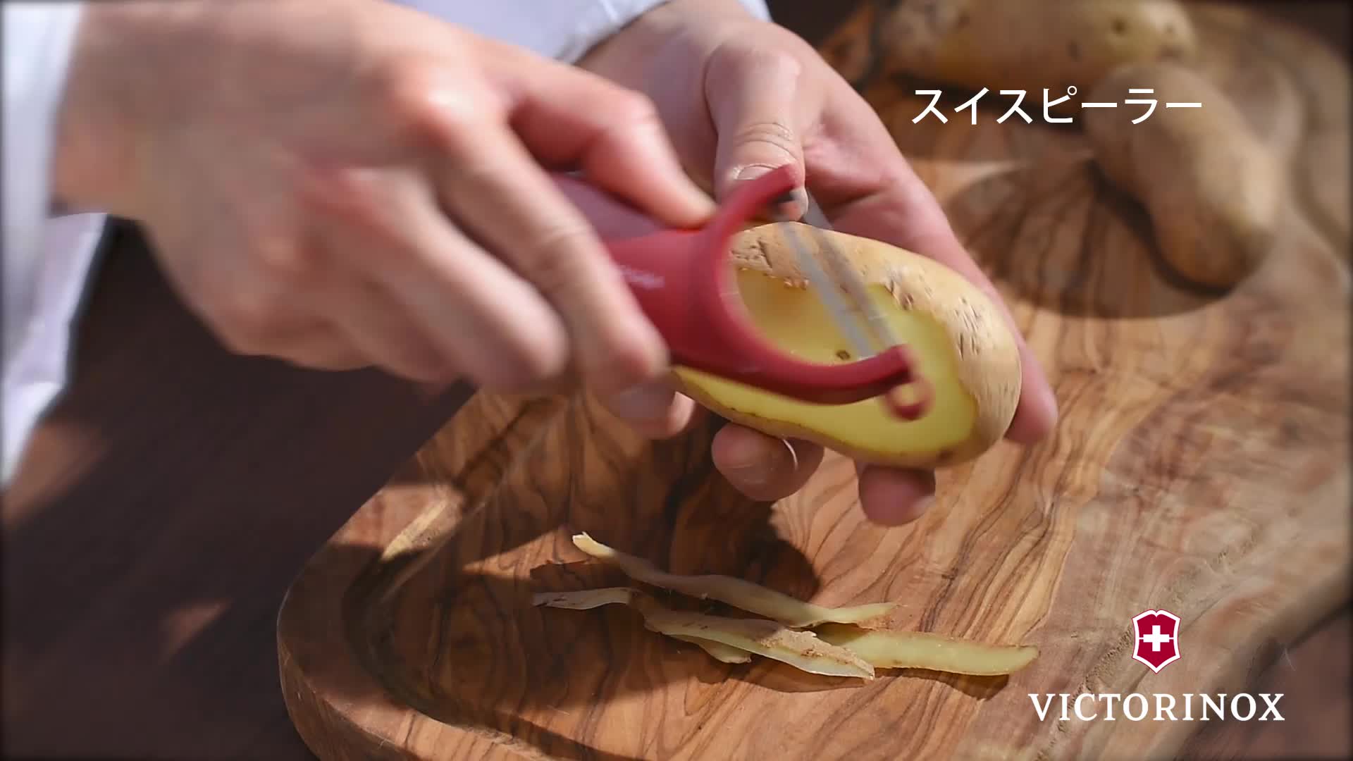 Amazon｜VICTORINOX(ビクトリノックス) ピーラー 食洗機対応