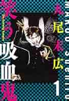 笑う吸血鬼 丸尾末広 スペイン 語限定版 suehiro maruo manga 笑う吸血鬼 丸尾末広 スペイン 語限定版 suehiro maruo manga