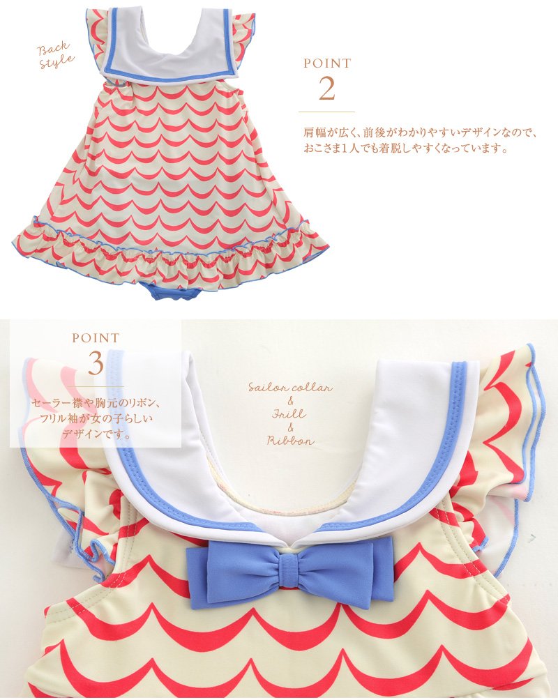 Amazon.co.jp: Gelato(ジェラート) リップルボーダー ワンピース 帽子付（子供水着）2836 ブルー 130 : ファッション