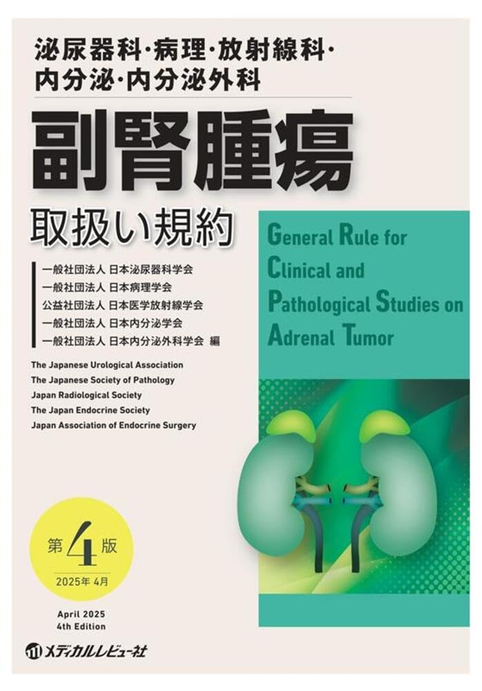 病院払下本　Gastroenterology 1〜7巻セット　fourth・洋書 病院払下本 Gastroenterology 1〜7巻セット fourth・洋書 病院