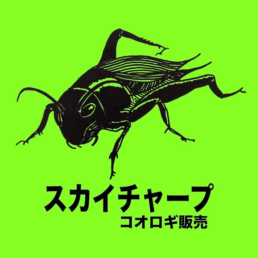 冷凍クロコML-L1kg+冷凍イエコM200g 58bed53e2b3b73baa36edfccc5f3f6