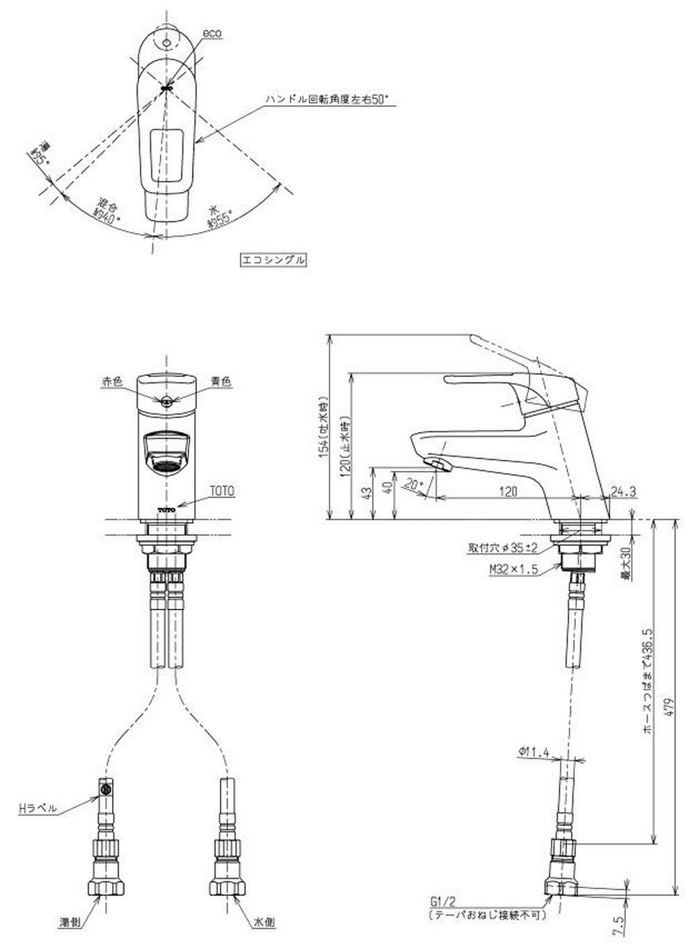 洗面器用シングルレバー混合水栓 TLHG31AEF TOTO 洗面器用シングルレバー混合水栓 TLHG31AEFR : 広瀬トータル