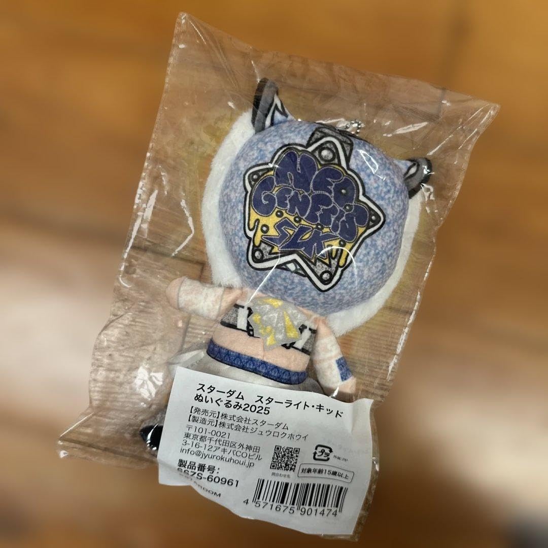 Amazon.co.jp: スターライト・キッド ぬいぐるみ2025 スターダム