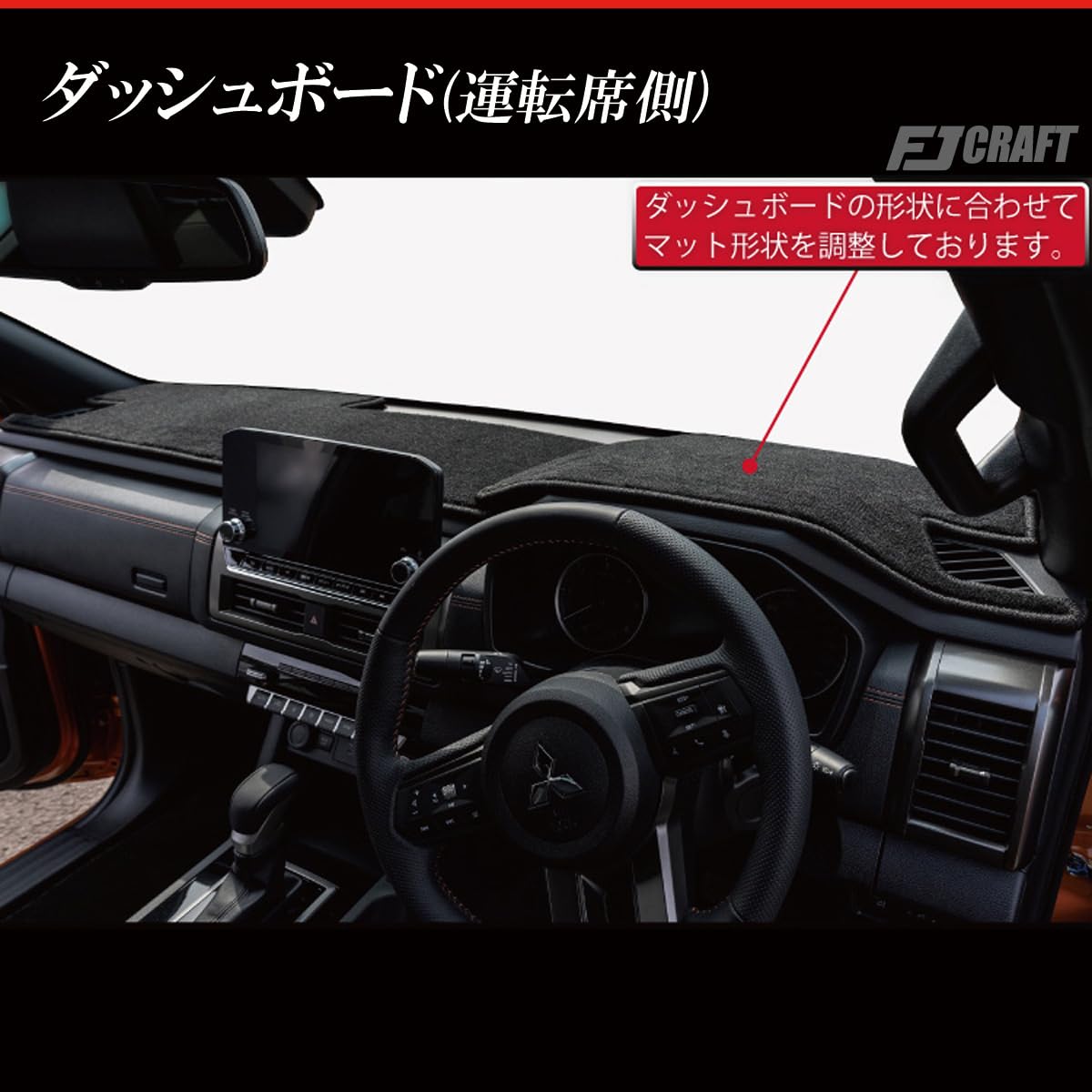 Amazon | FJCRAFT 【X135】 三菱 ミツビシ 互換品 トライトン LC系