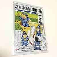 ＊忍たま＊ 落第忍者乱太郎／尼子騒兵衛展／図録／ポストカード（五年生） 忍たま＊ 落第忍者乱太郎／尼子騒兵衛展／図録／ポストカード